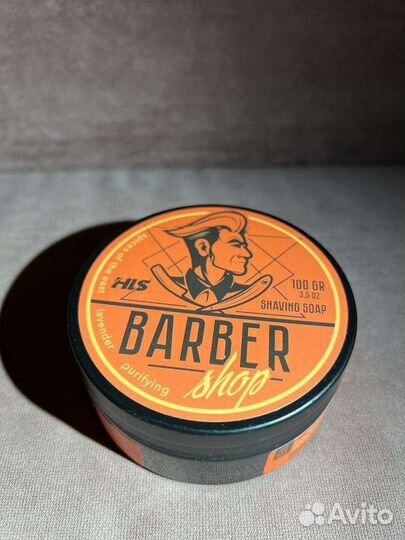 Мыло для бритья / лосьон после бритья