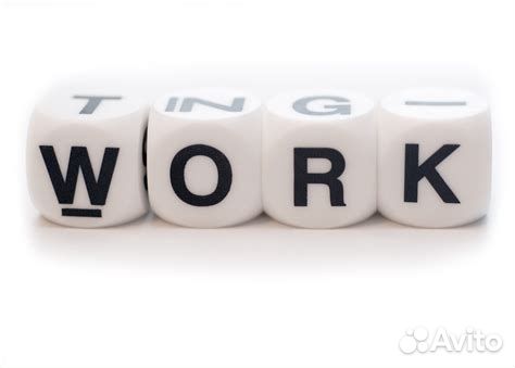 Работа разнорабочим