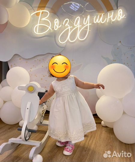 Платье