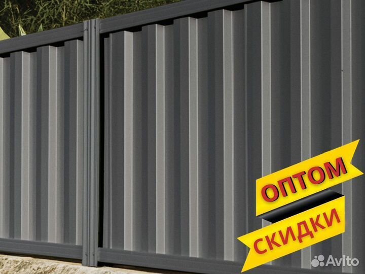 Профнастил в наличии