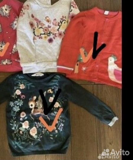 Пакет вещей для Ирины