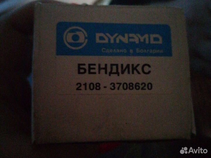 Бендикс на ваз 2108