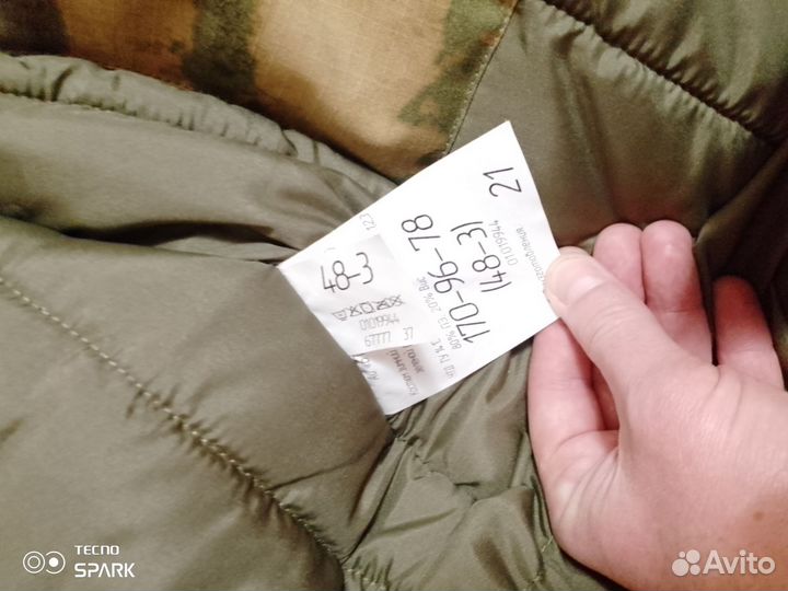 Военная форма