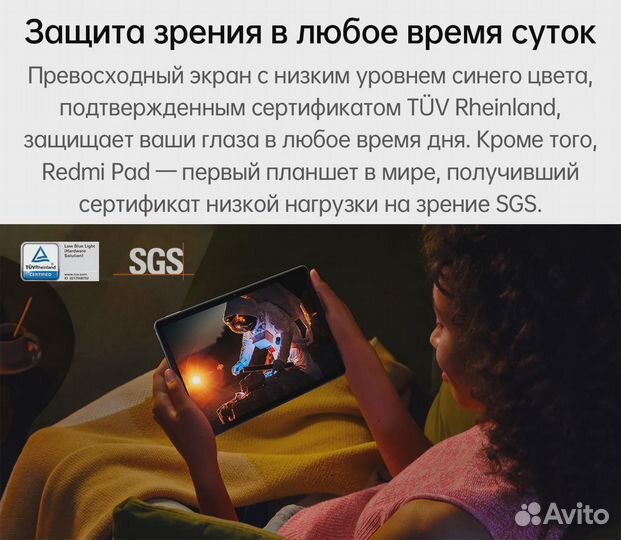 Новый мощный 10.6