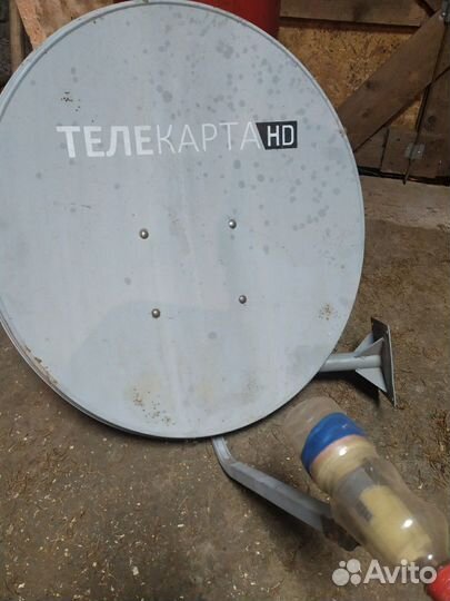 Тарелки спутниковые