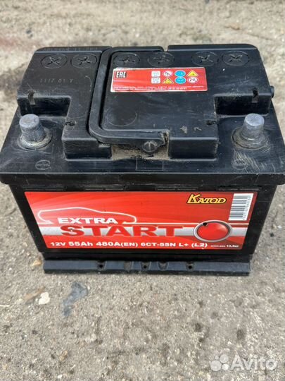 Аккумулятор