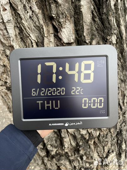 AL-harameen HA-7021BB