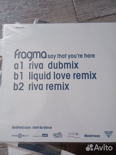 Виниловые пластинки trance