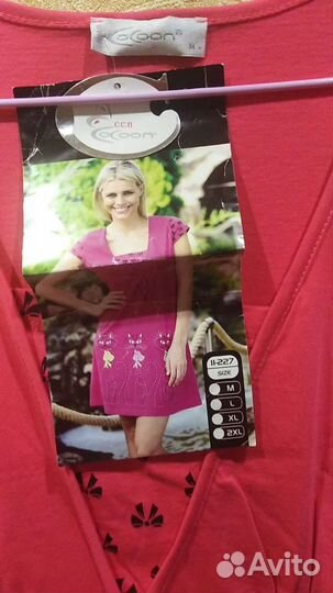 Новое плстье