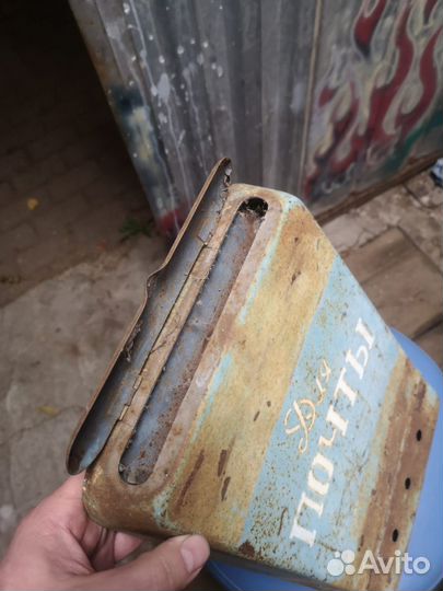 Почтовый ящик СССР