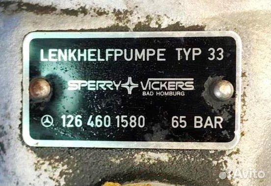 Насос гур Мерседес Венц W123