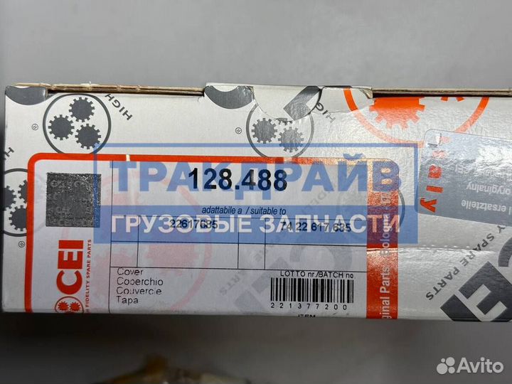 Крышка цилиндра кпп для грузовиков Вольво Фш Фм