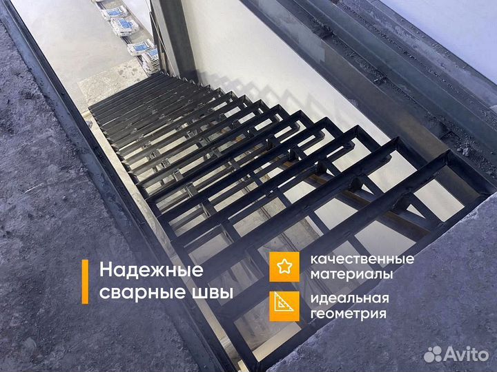Лестница на металлическом каркасе гарантия