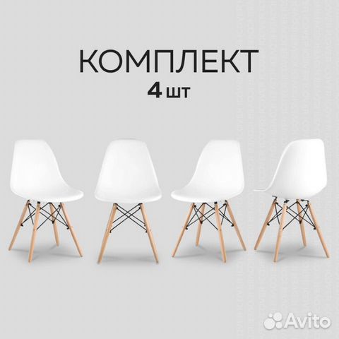 Новый комплект стульeв ridвеrg DSW еаmеs