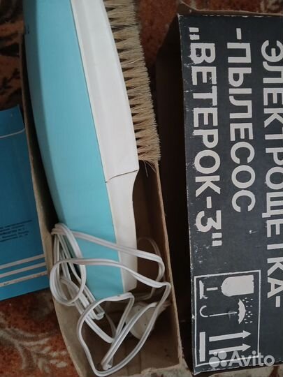 Электрощетка для уборки