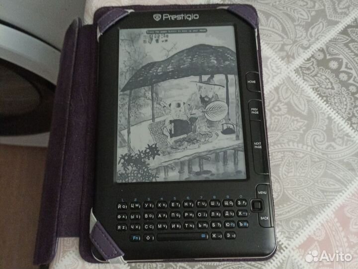 Электронная книга Prestigio