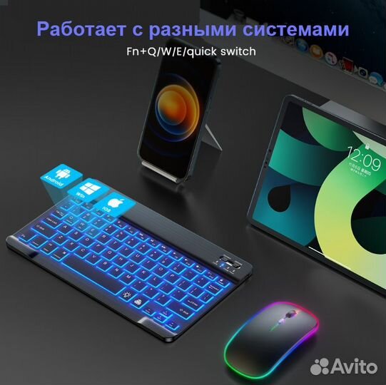 Клавиатура мышь блютус для iOs Android Win новые