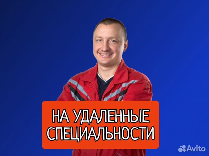 Подбор специалистов по гарантии (оптом)