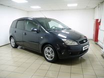 Ford C-MAX 2.0 MT, 2007, 182 000 км, с пробегом, цена 500 000 руб.