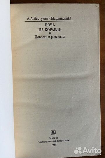 Книги серии «Классики и современники»