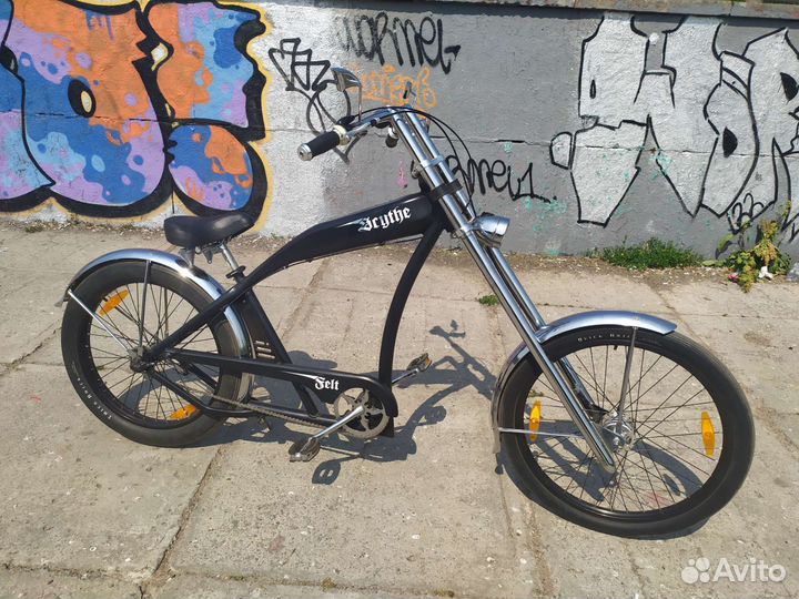 Felt Scythe (chopper)