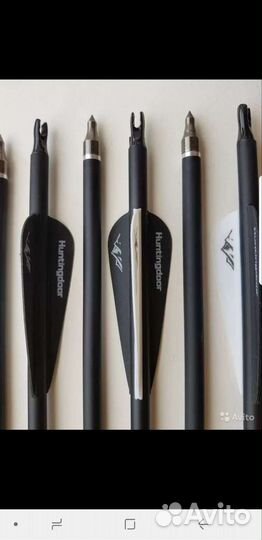 Стрелы для лука