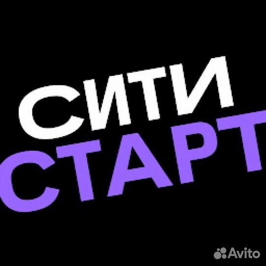 Заказ такси водитель