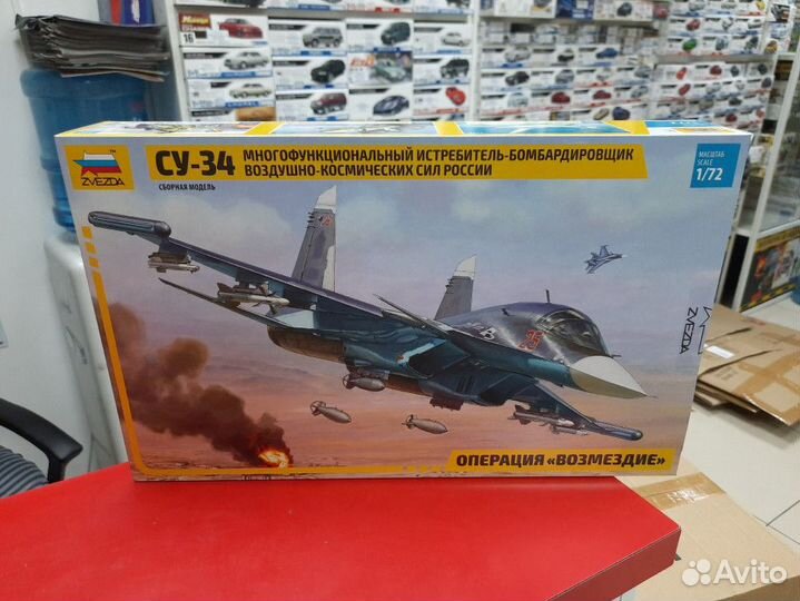 7298 Бомбардировщик российских вкс 