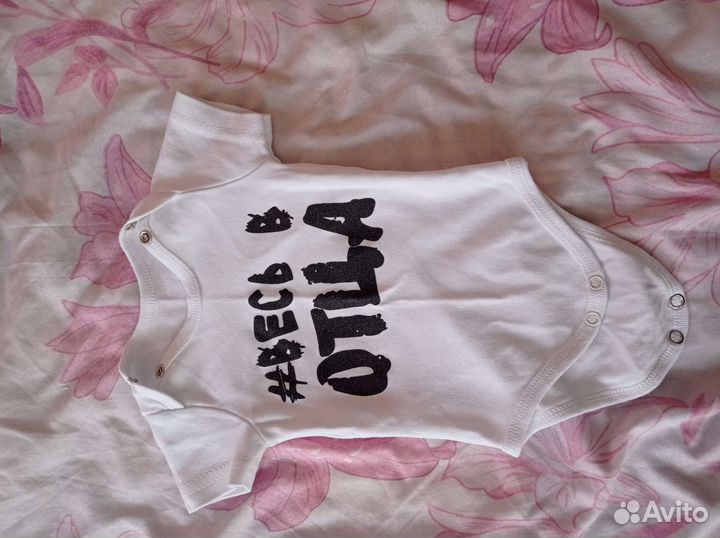 Вещи для новорожденных новые для мальчика