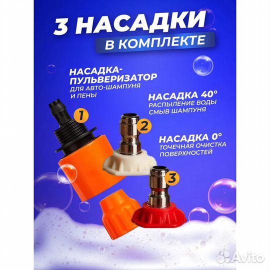 Мойка высокого давления с одним аккумулятором