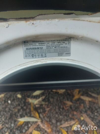 Стиральная машина lg по запчестяи