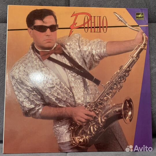 Эстрада СССР