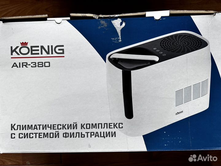 Увлажнитель воздкха - Климатический комплекс