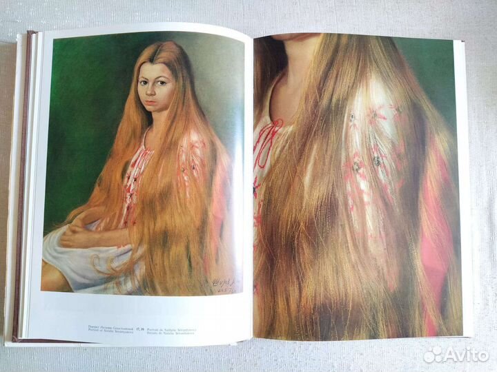 Александр Шилов. Живопись. Графика, 1982