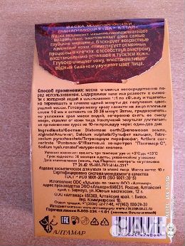 Набор косметики