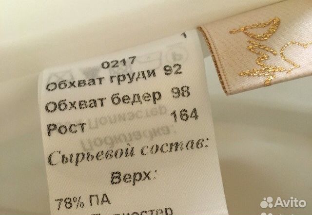 Платье Papilio