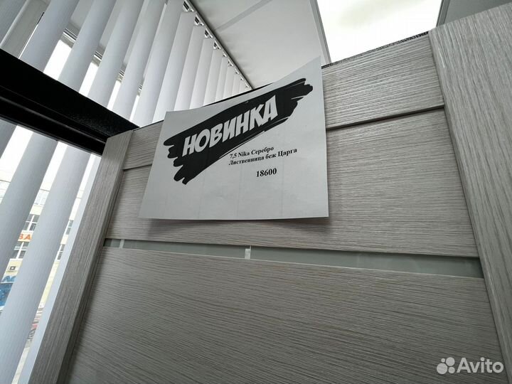 Входная дверь светлая Ника