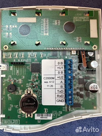 Пульт контроля и управления опс Болид С2000М