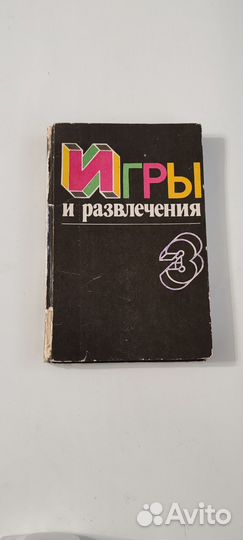 Продам детские книги