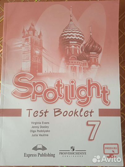 Английский язык 7 класс контрольные задания