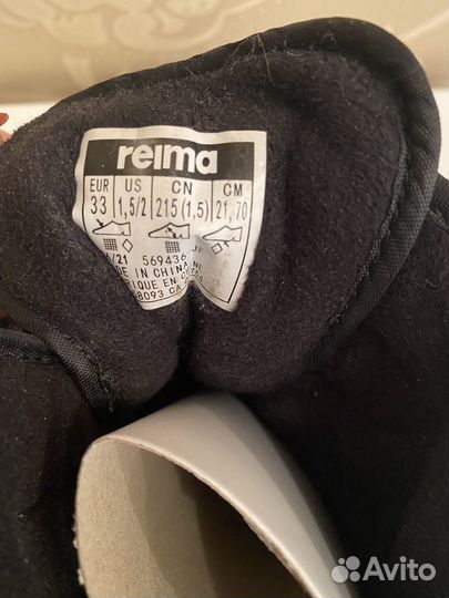 Ботинки reima tec зима