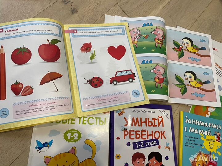 Пособия 1-2 года и 2-3 для детей