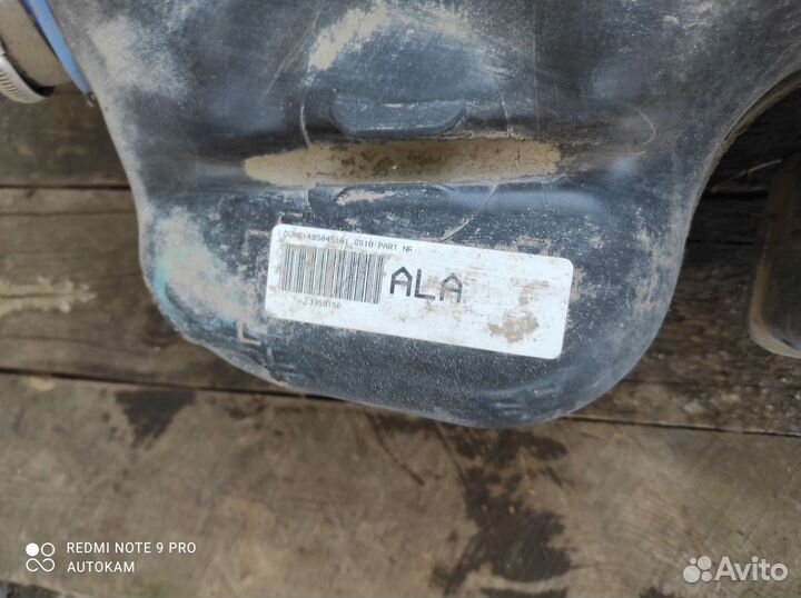 Топливный бак Chevrolet cruz