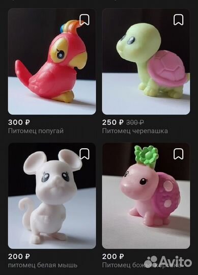 My little pony питомцы