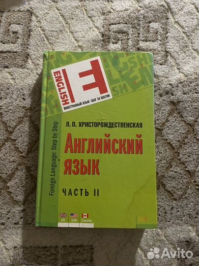 Учебник по английскому языку Step by Step