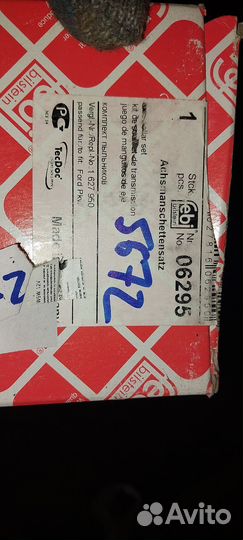 Продам запчасти на Ford sierra