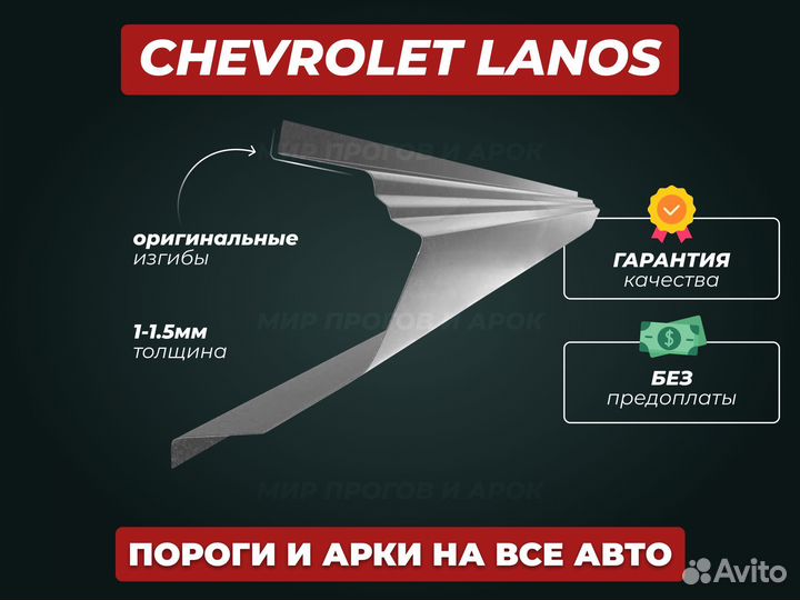 Пороги Ford Focus 2 седан ремонтные кузовные