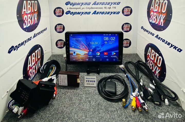 Штатная магнитола Opel Astra H 2006 - 2014 2-32