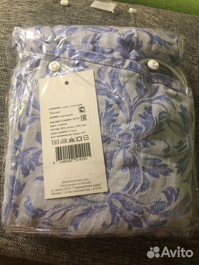 Слинг с кольцами