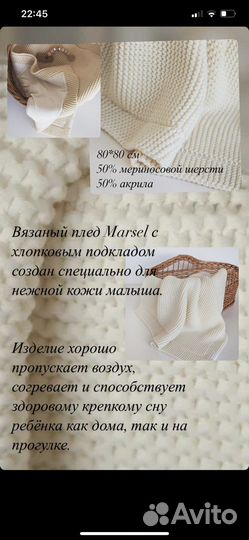 Плед для новорожденного Apero